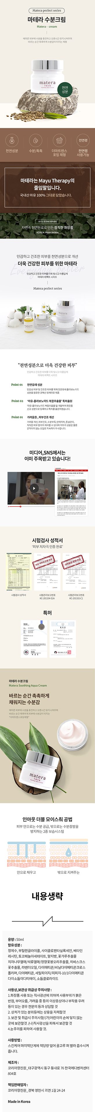 상세페이지 제작, 단품 2개 (4컷 사진촬영), 라이선스 이미지 사용, 원고작성 - 15만원